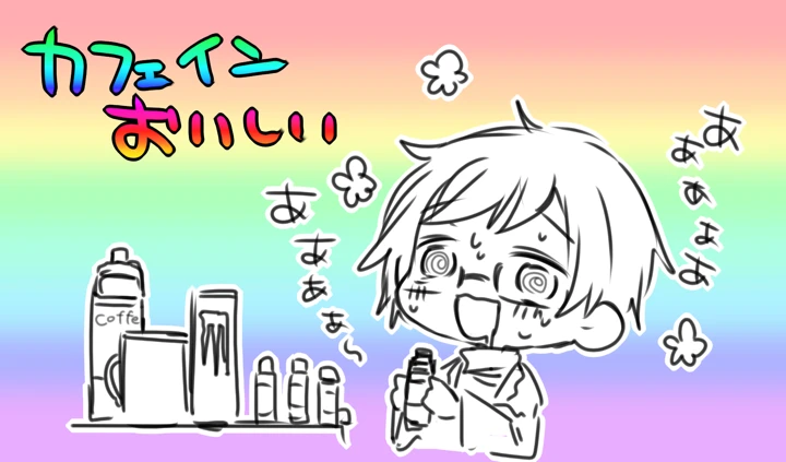 70ページ目
