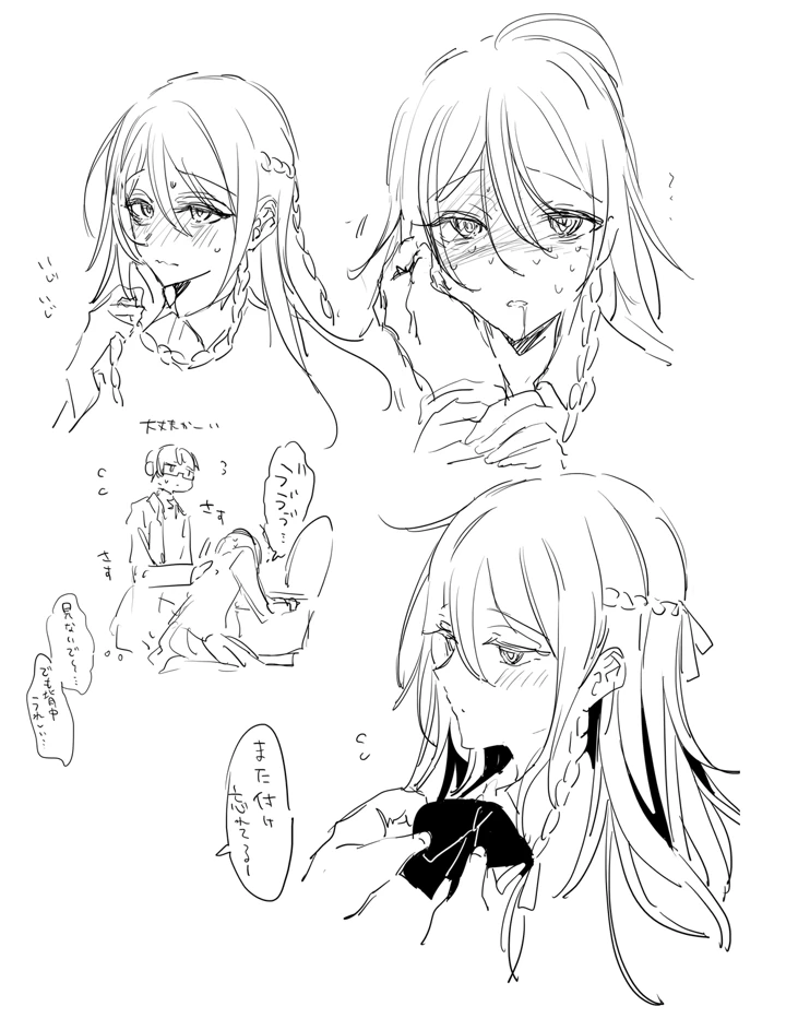 71ページ目