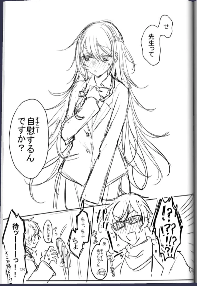 72ページ目