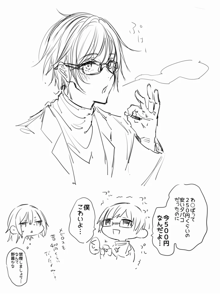 75ページ目
