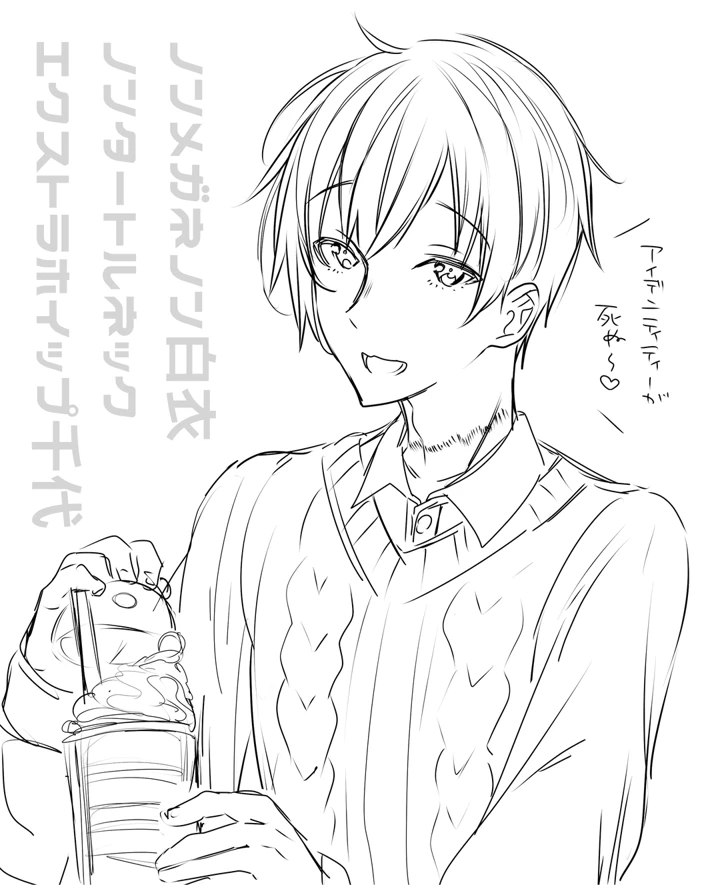 79ページ目