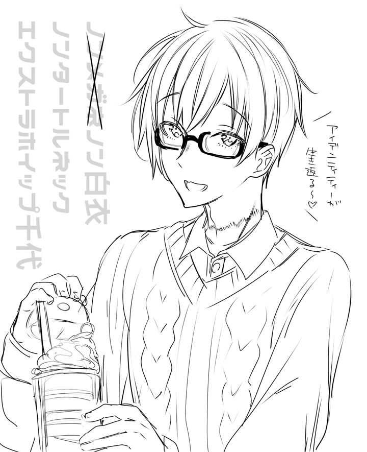 80ページ目