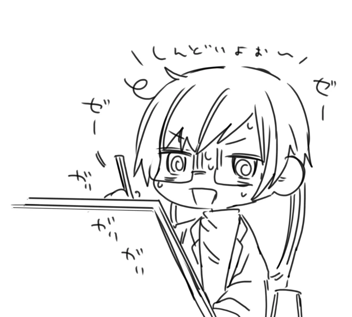 81ページ目
