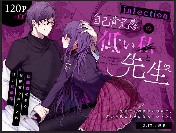 82ページ目
