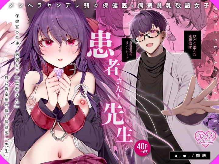 84ページ目