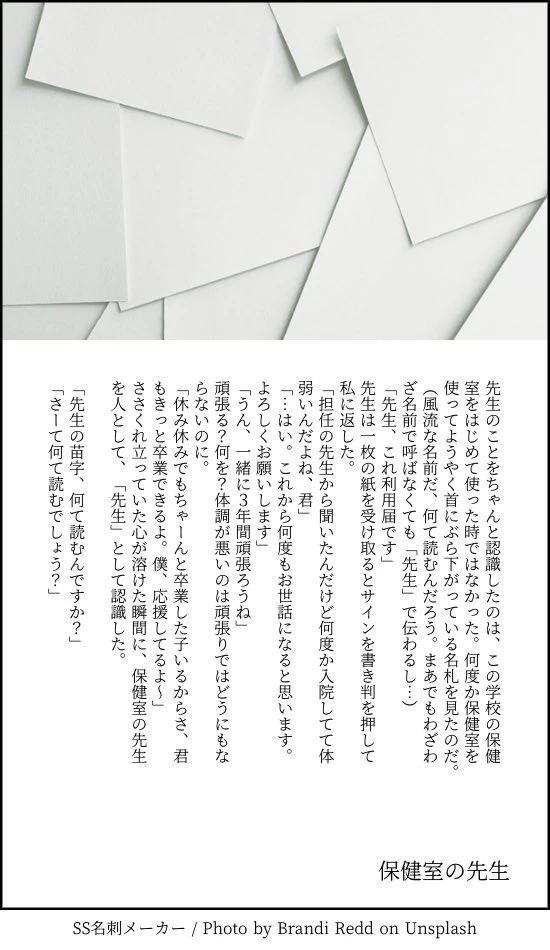 91ページ目