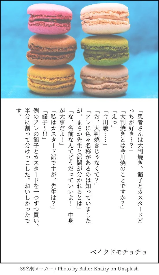92ページ目