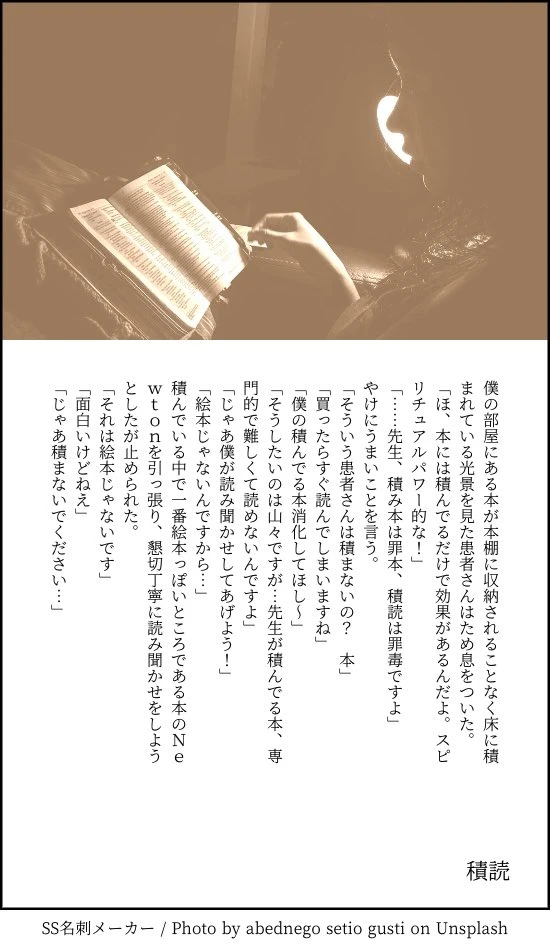 93ページ目