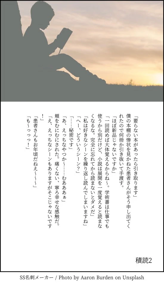 94ページ目