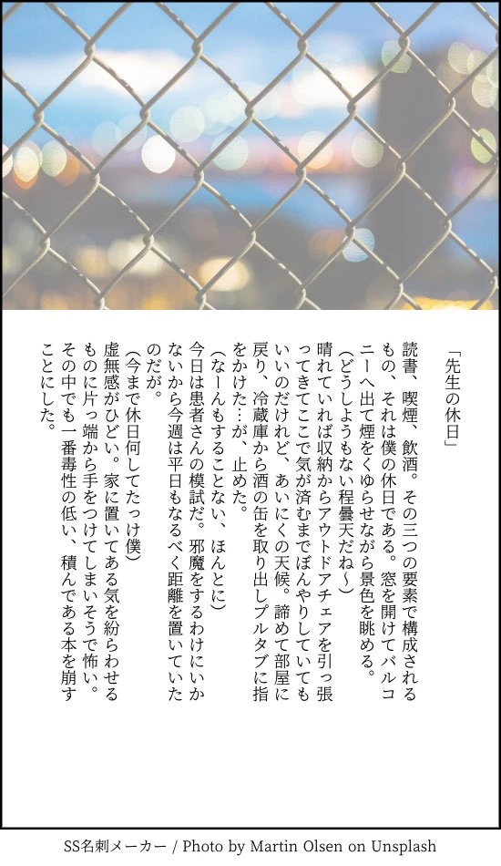 95ページ目