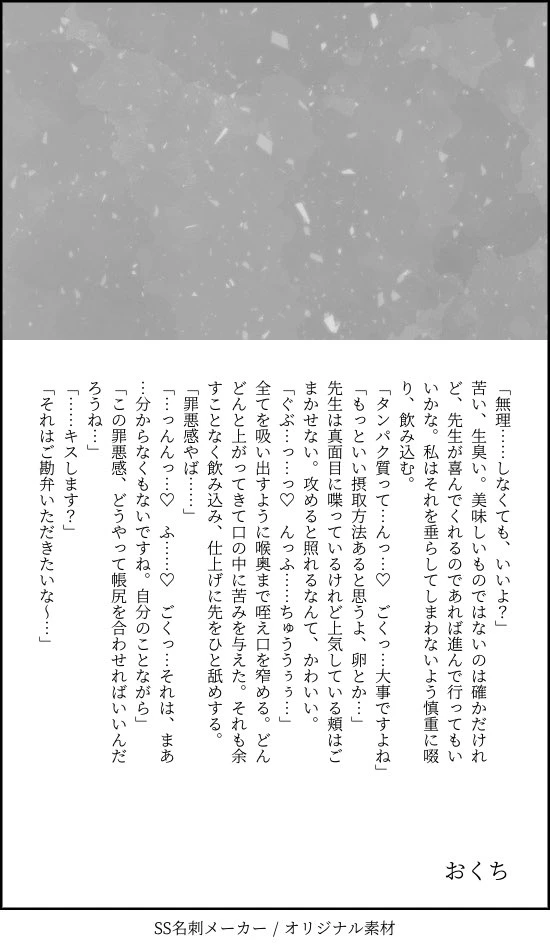 96ページ目