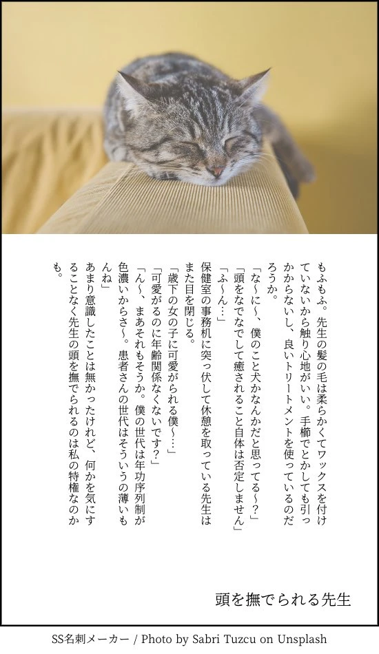 97ページ目