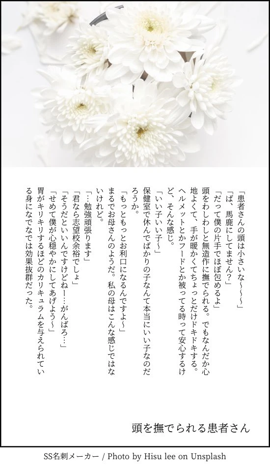 98ページ目