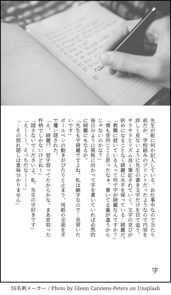 99ページ目