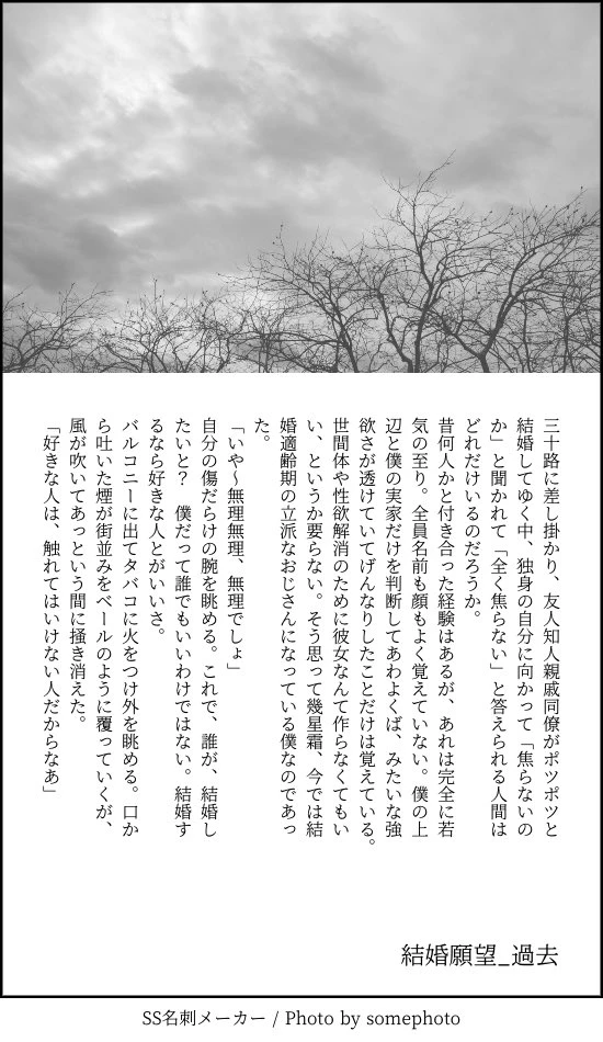 101ページ目
