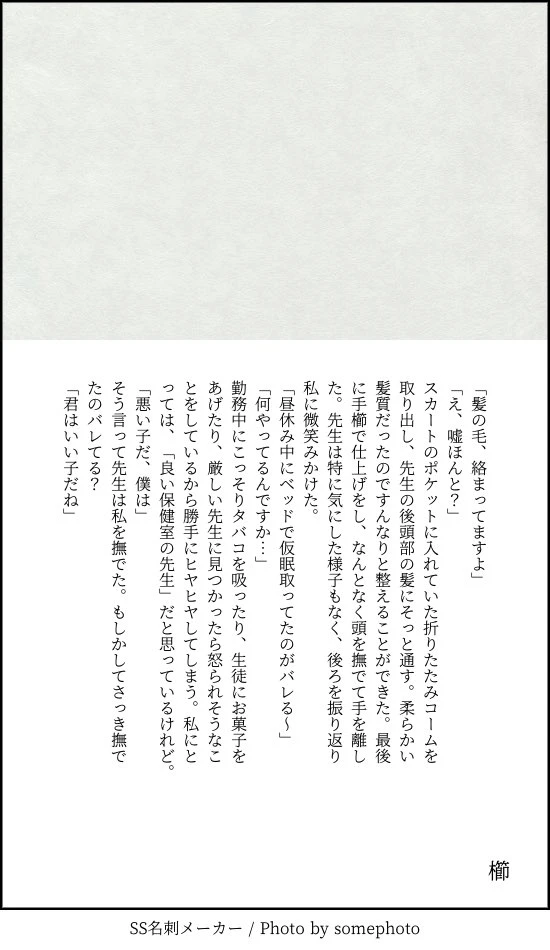 103ページ目