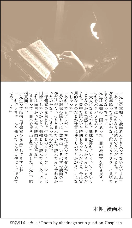 104ページ目