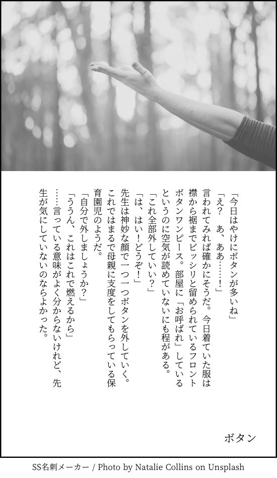 105ページ目