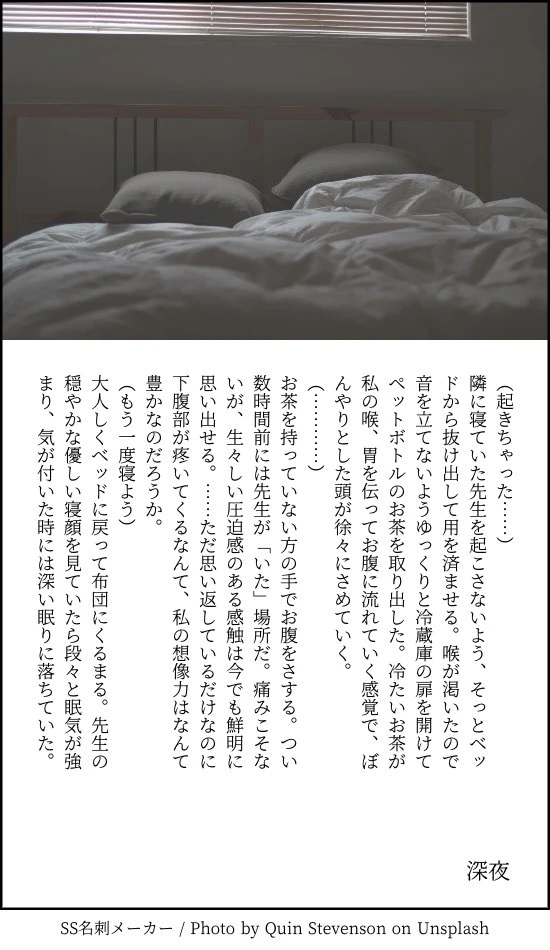 106ページ目