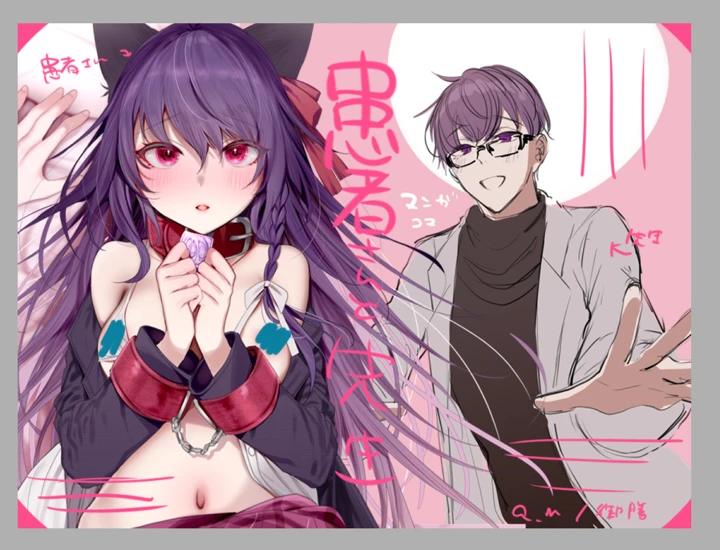107ページ目