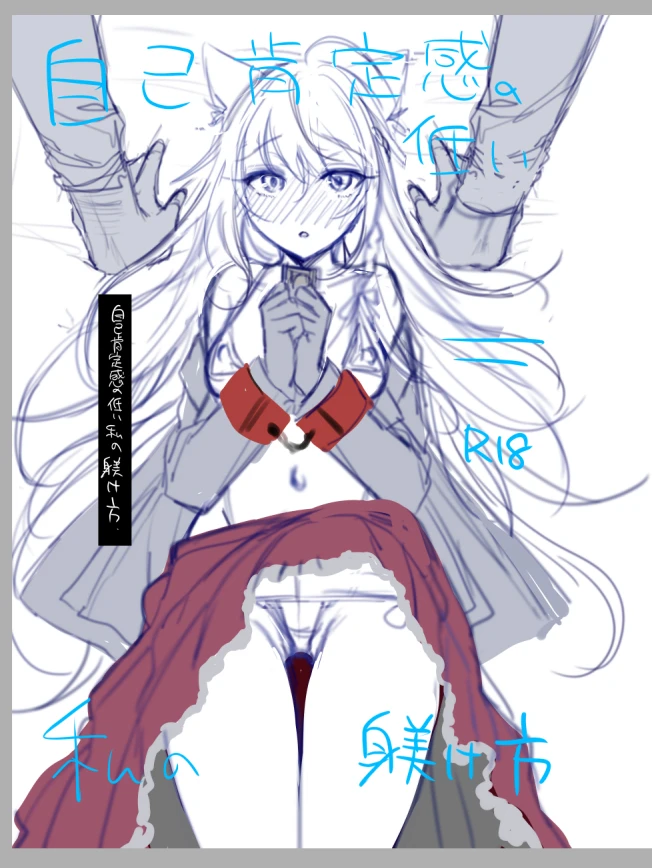112ページ目