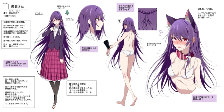 114ページ目