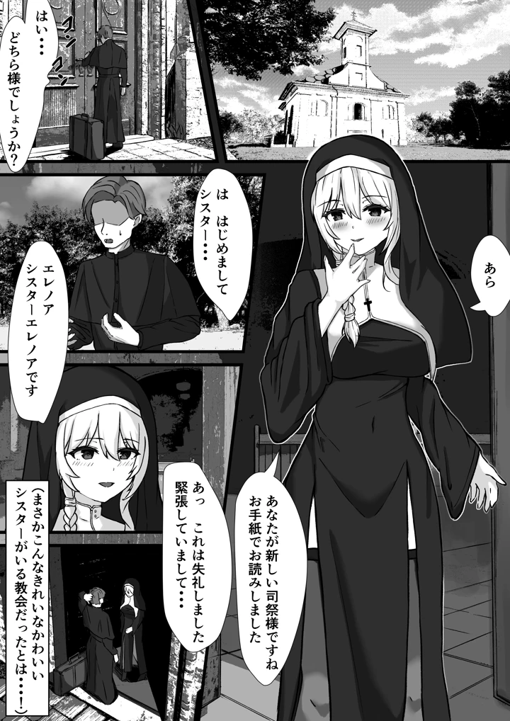 2ページ目