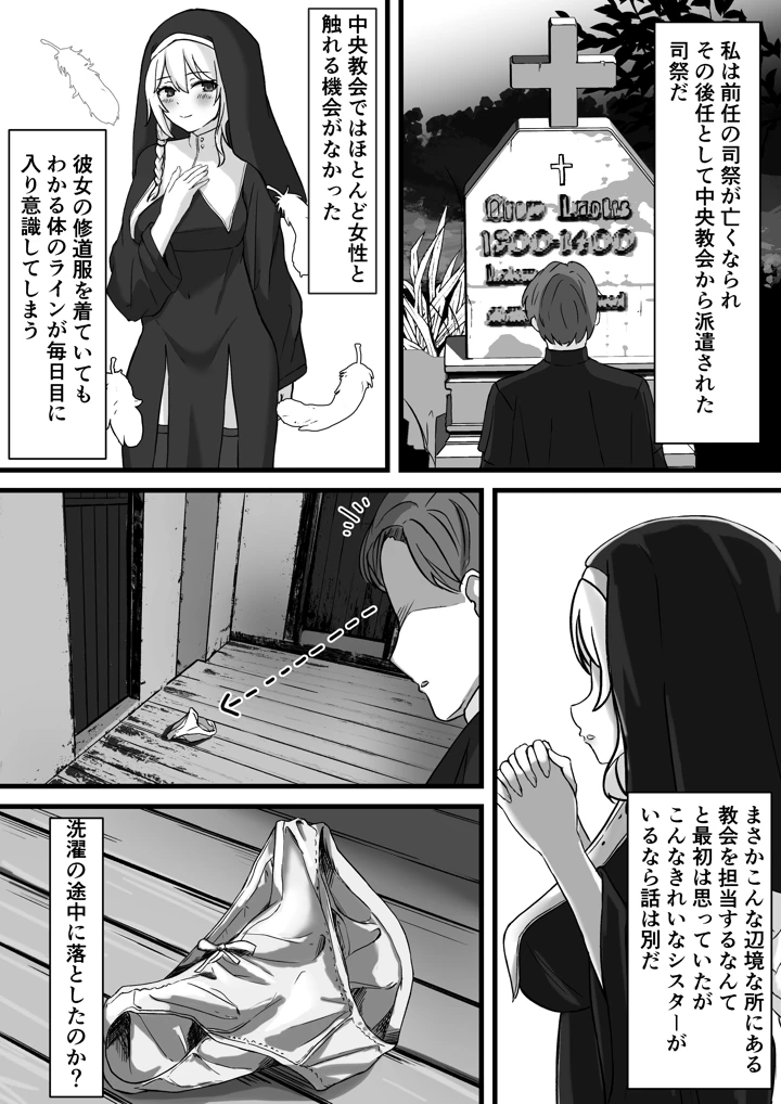 3ページ目