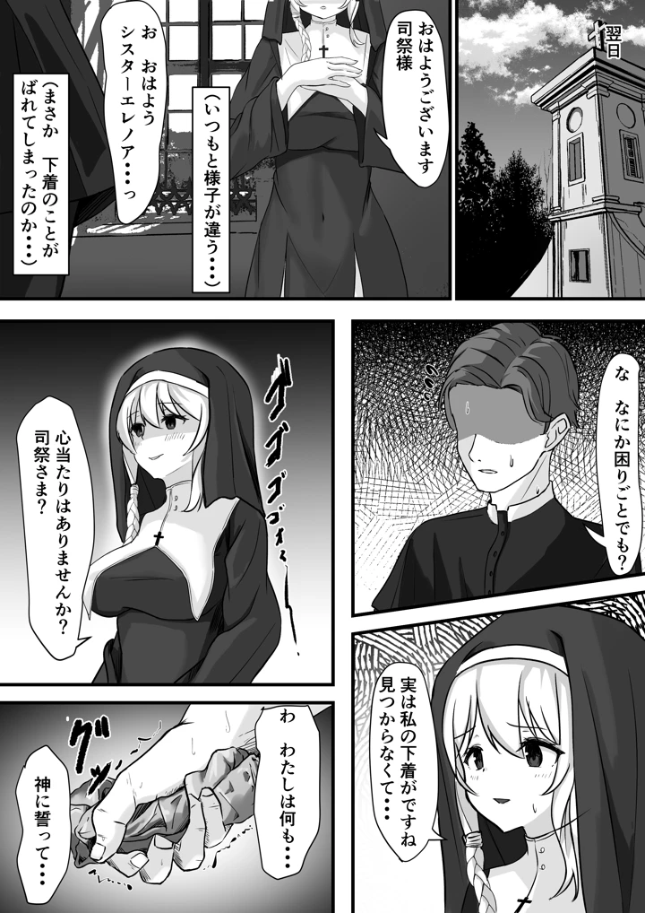 5ページ目