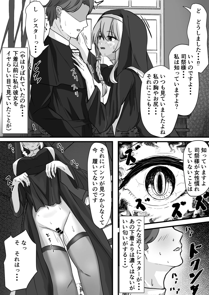 6ページ目