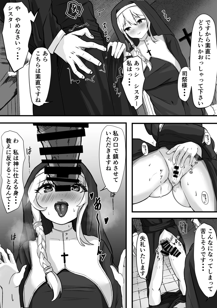 7ページ目