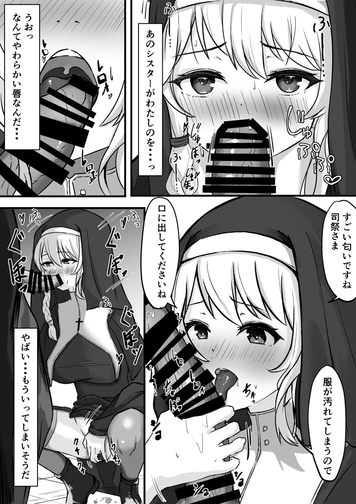 8ページ目