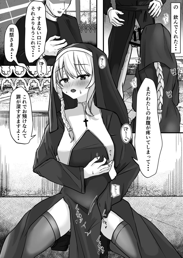 10ページ目