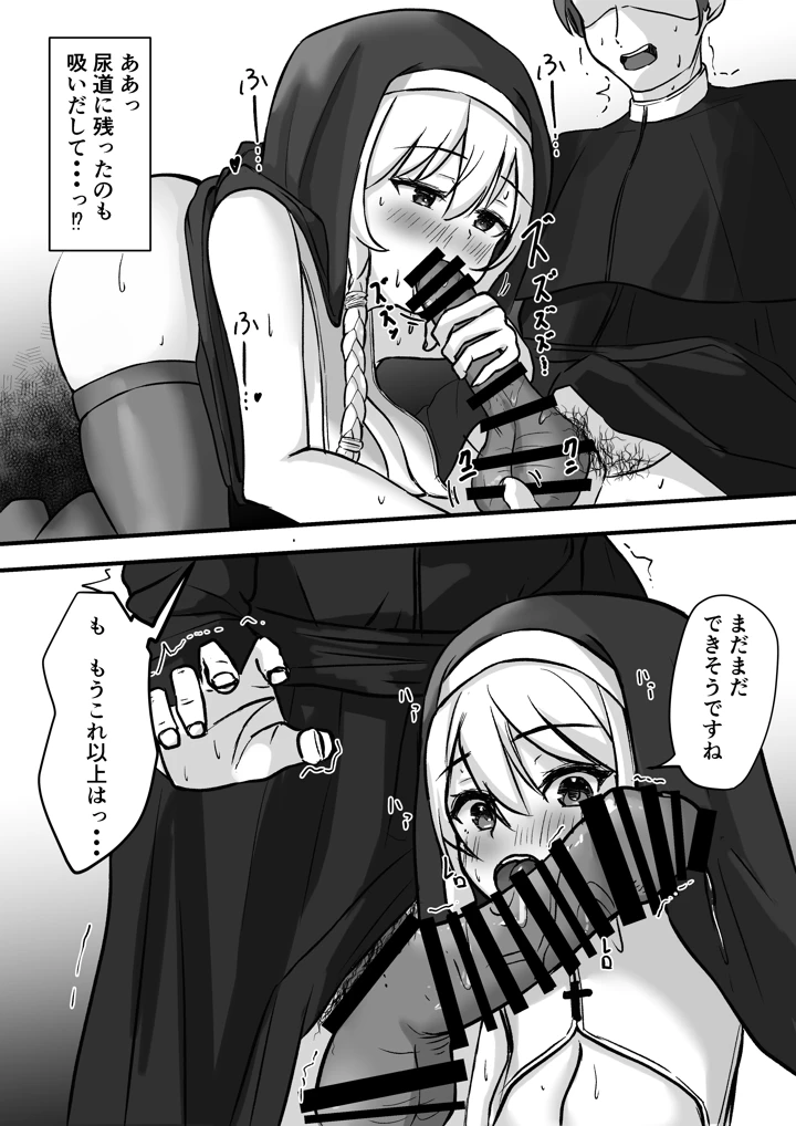 13ページ目