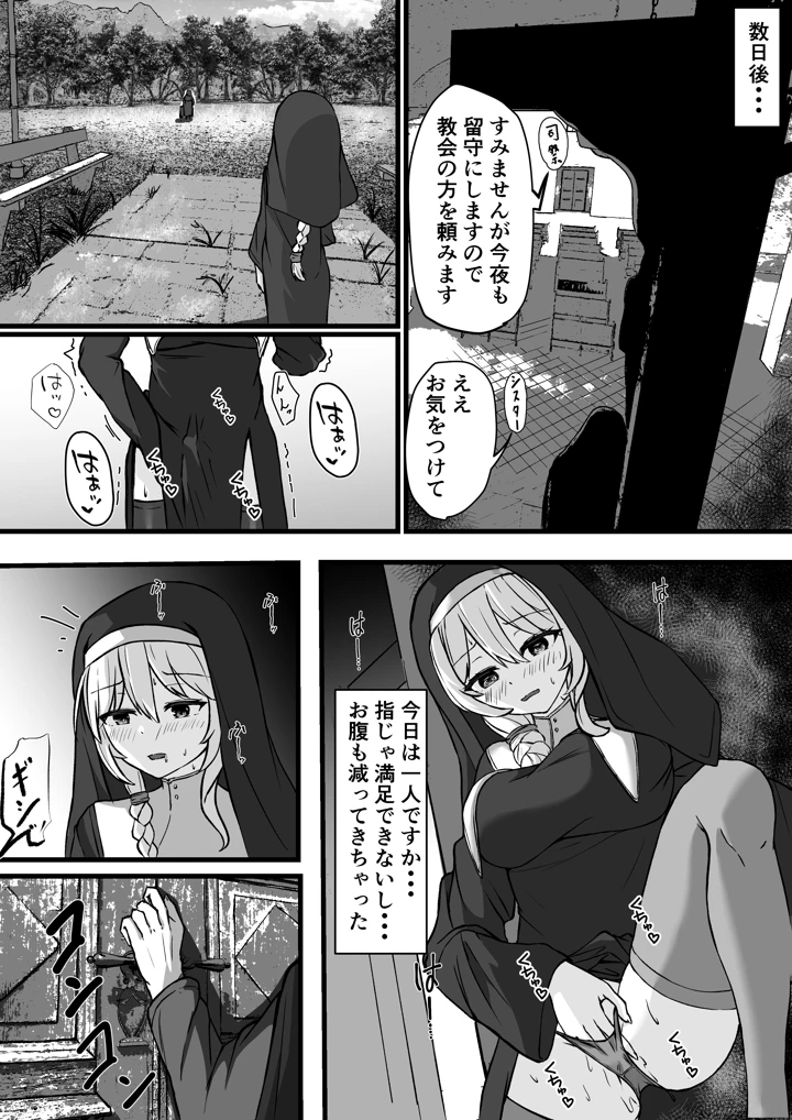 23ページ目