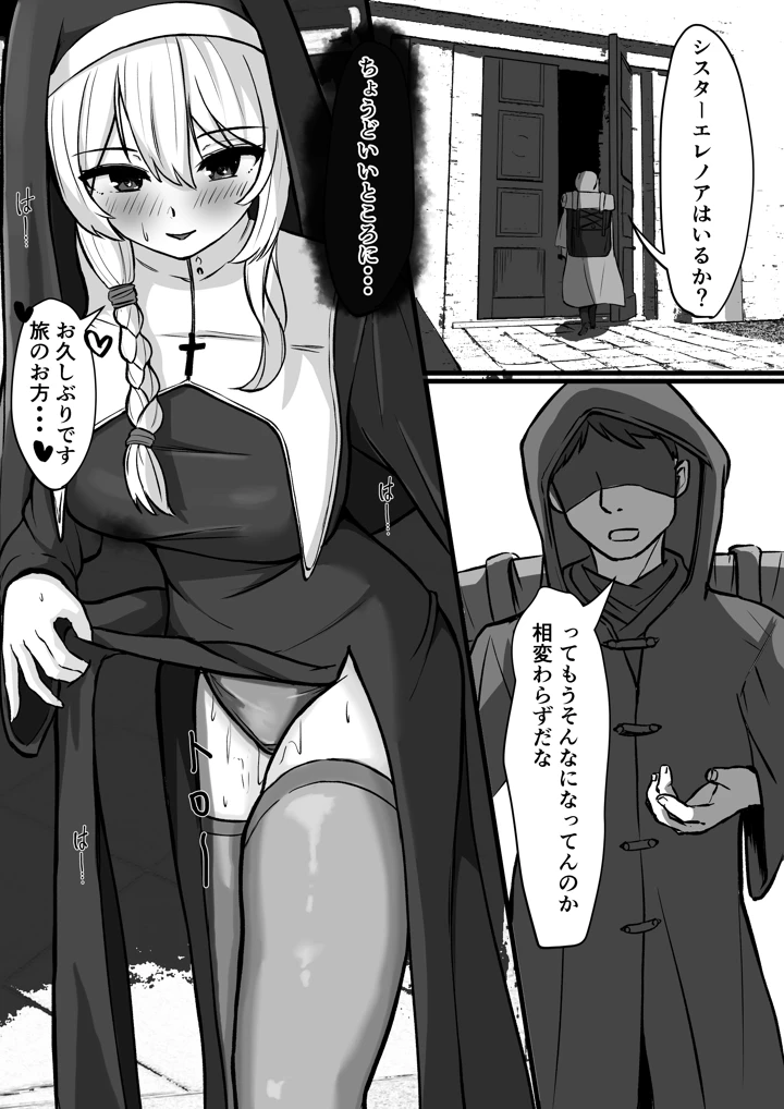 24ページ目
