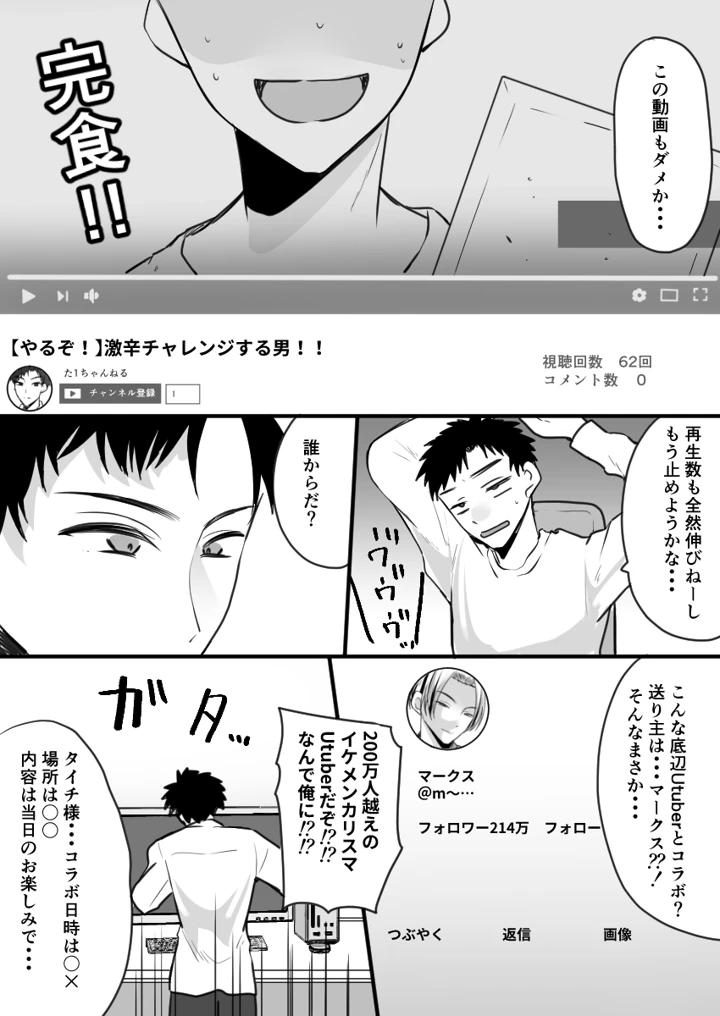 2ページ目