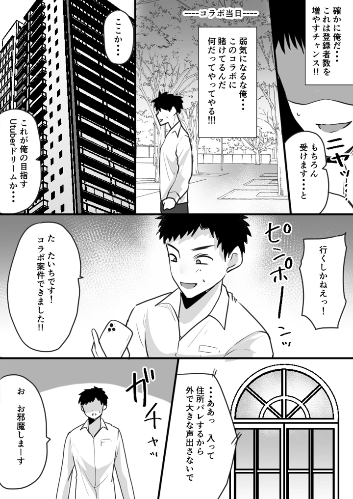 3ページ目