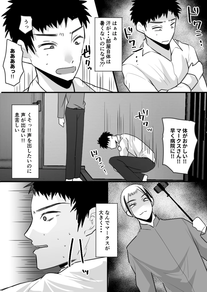 5ページ目