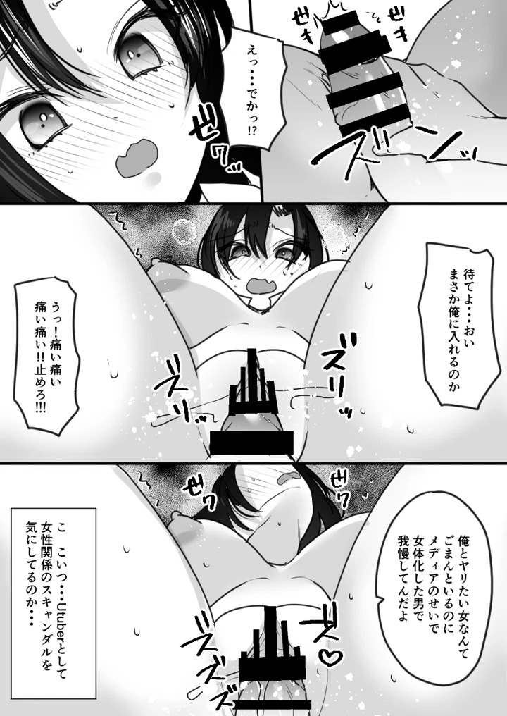 14ページ目