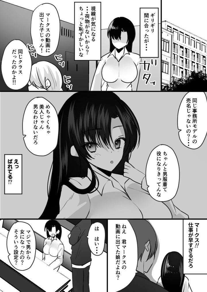 17ページ目