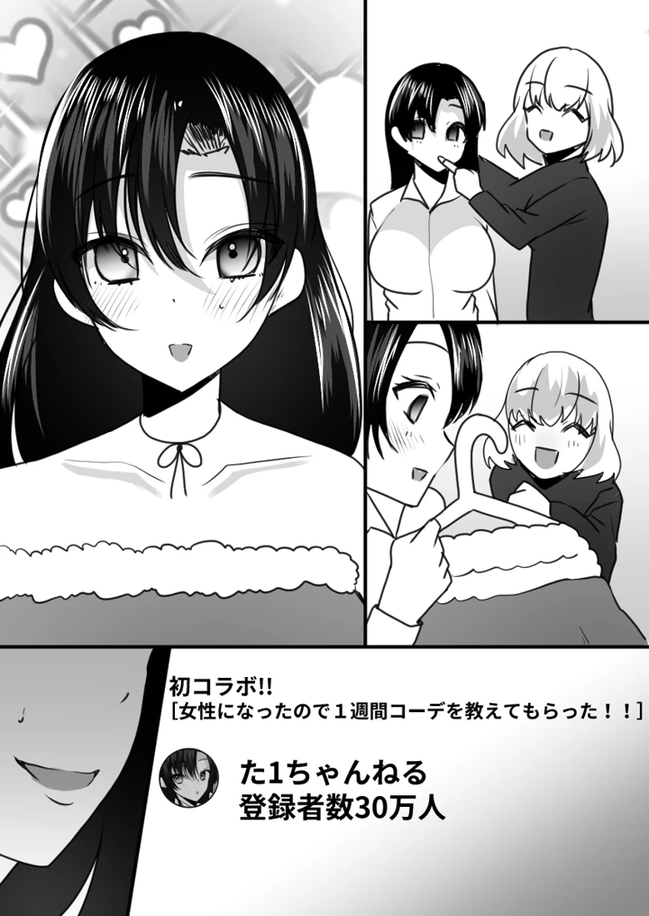 20ページ目