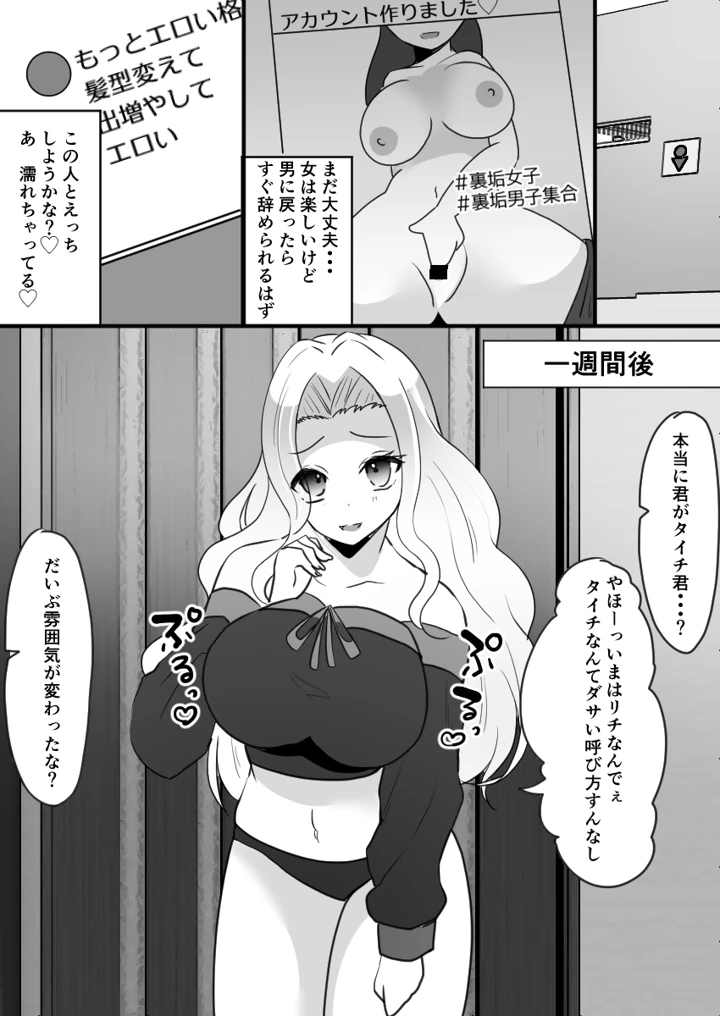 21ページ目