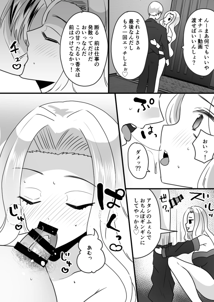 23ページ目