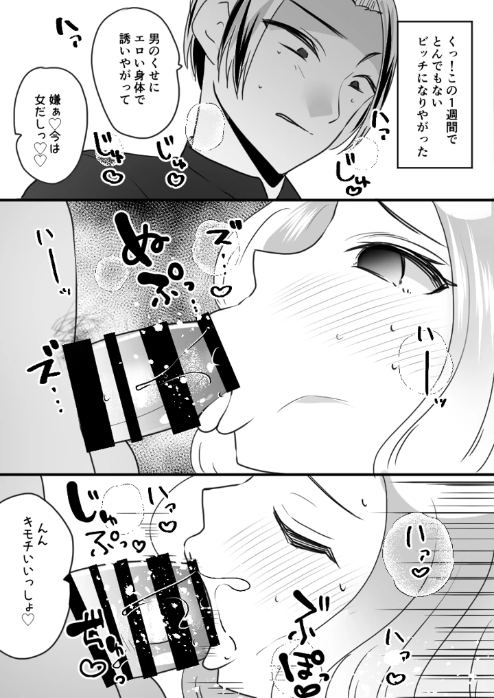 24ページ目