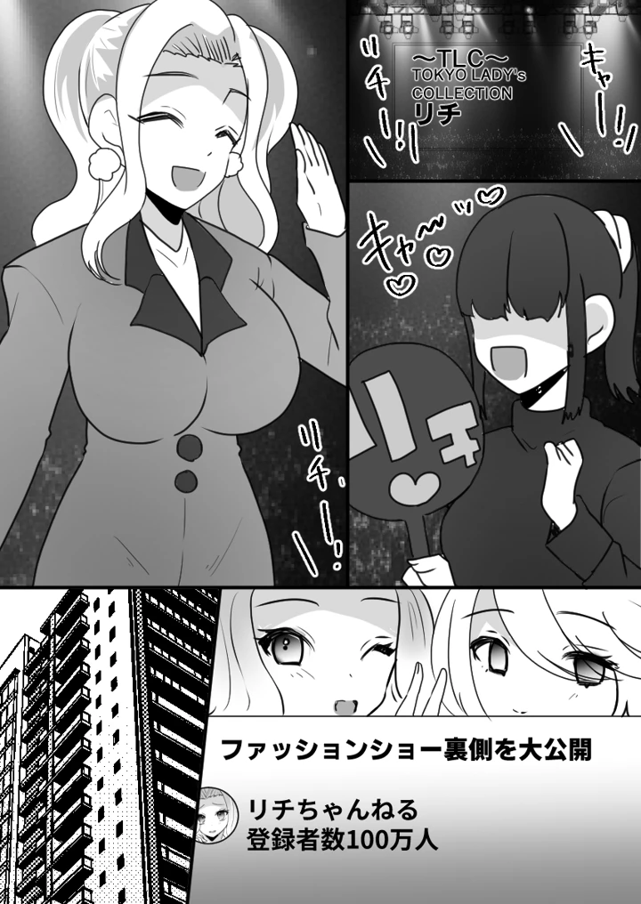 34ページ目