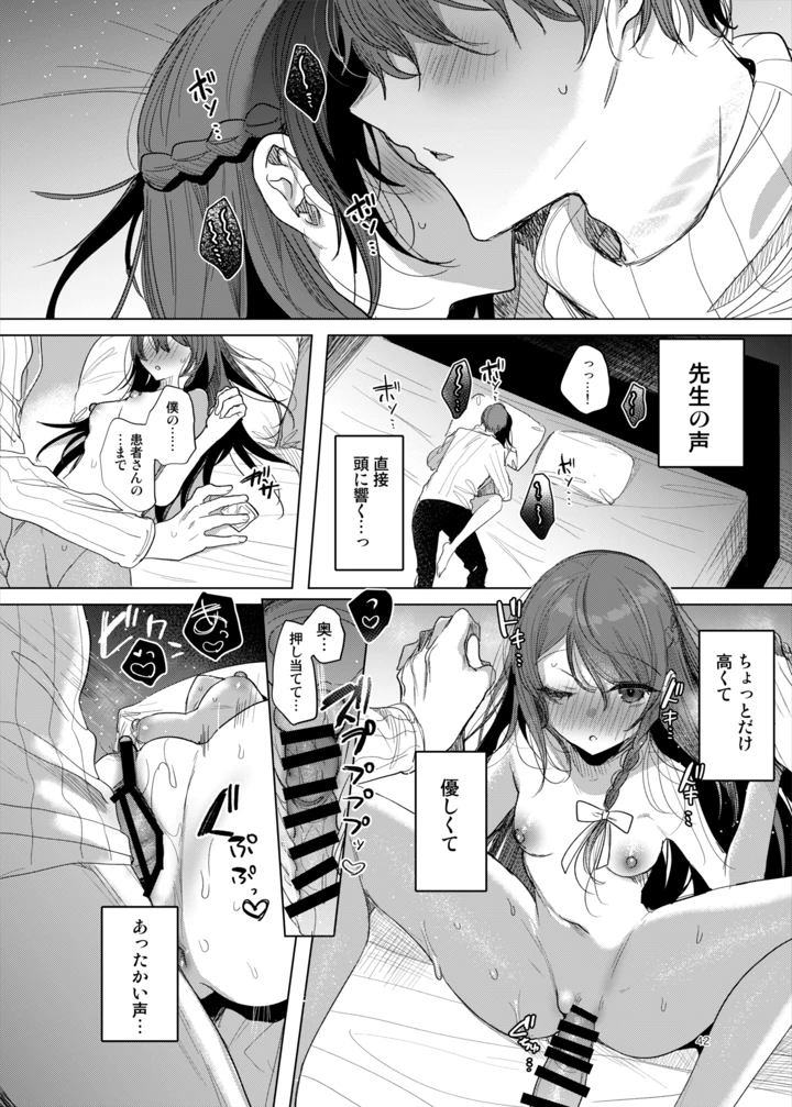 42ページ目