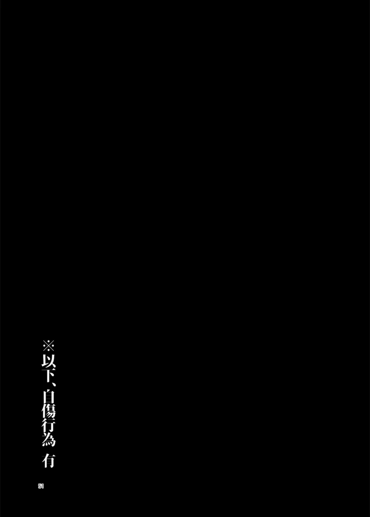 51ページ目