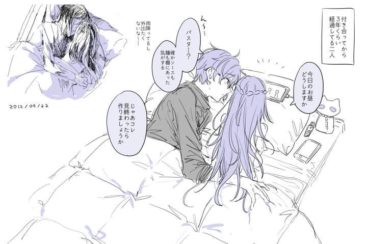 68ページ目