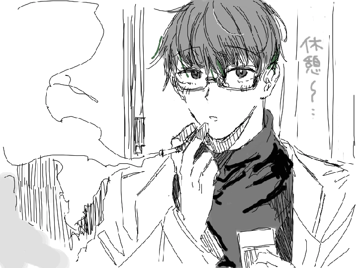 71ページ目